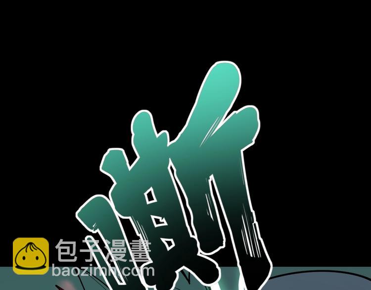第74话 绝地反杀(1/3)-第75话