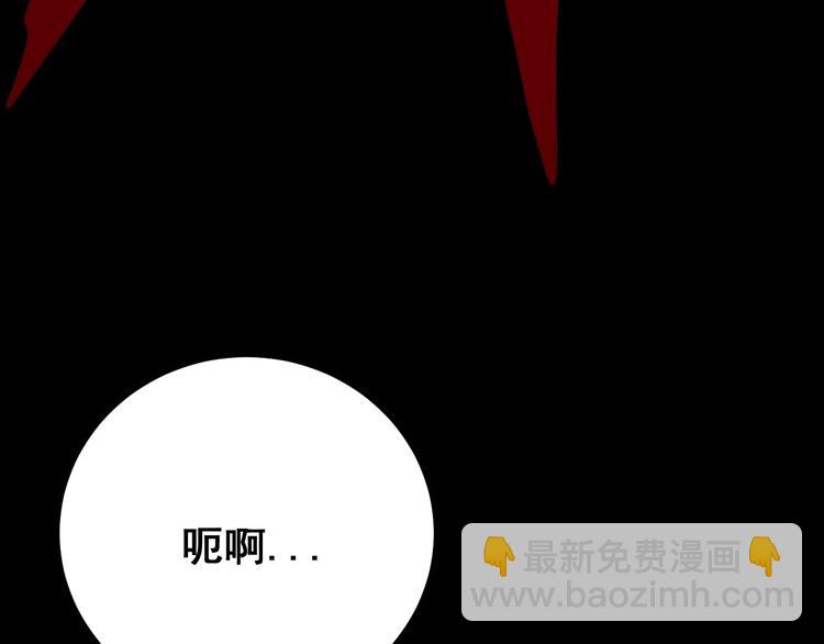 第74话 绝地反杀(1/3)-第75话