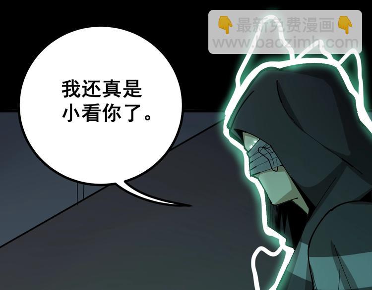 第74话 绝地反杀(1/3)-第75话