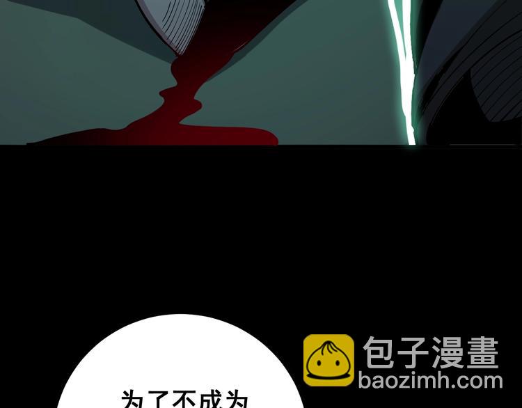第74话 绝地反杀(1/3)-第75话