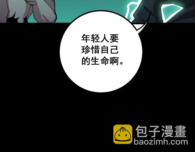 第74话 绝地反杀(1/3)-第75话