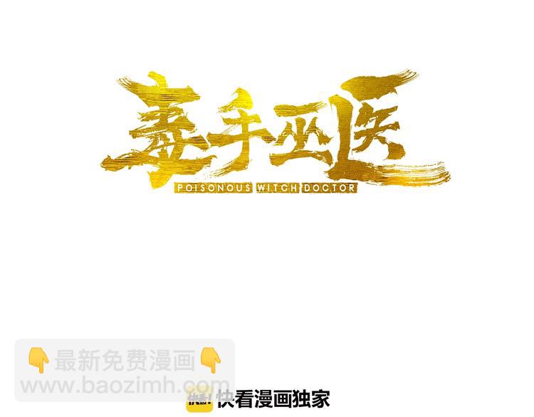 第74话 绝地反杀(1/3)-第75话