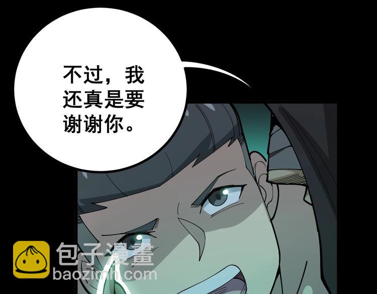 第74话 绝地反杀(1/3)-第75话