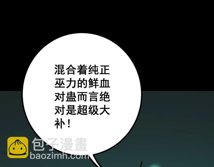 第74话 绝地反杀(1/3)-第75话