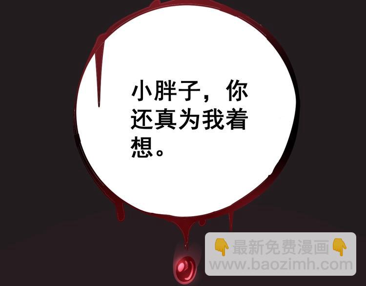 第74话 绝地反杀(1/3)-第75话