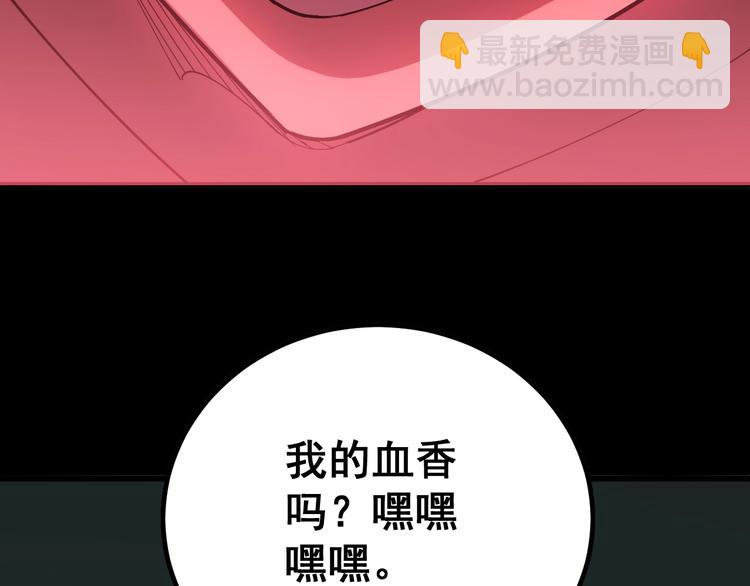 第74话 绝地反杀(1/3)-第75话