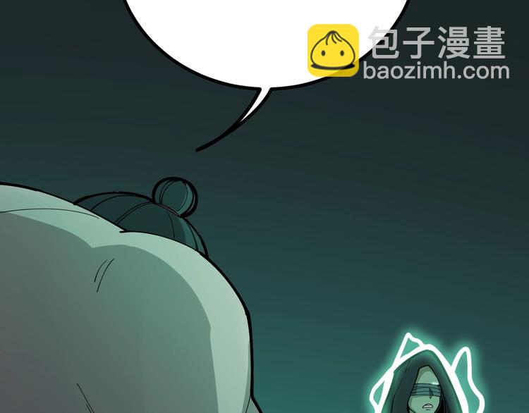 第74话 绝地反杀(1/3)-第75话