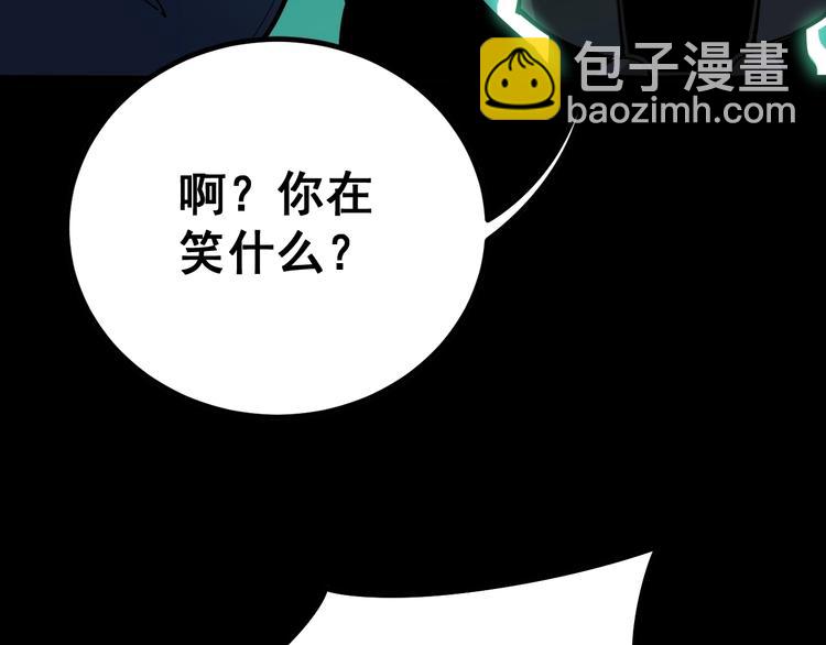 第74话 绝地反杀(1/3)-第75话