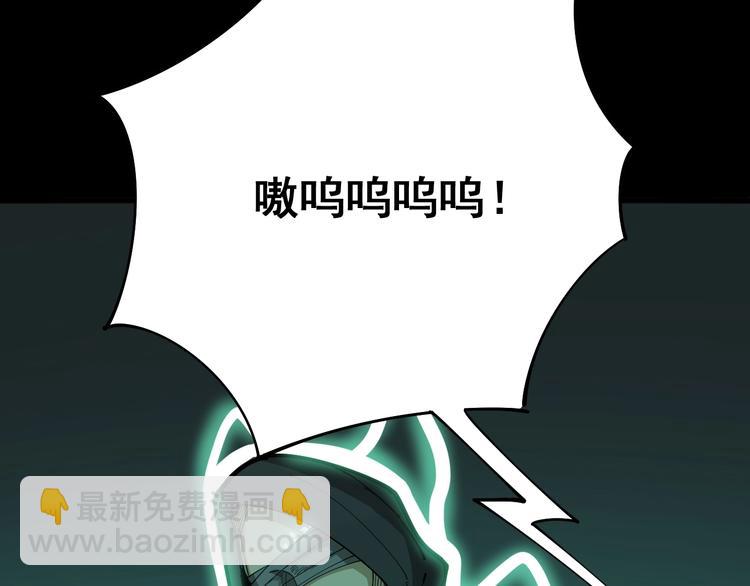 第74话 绝地反杀(1/3)-第75话