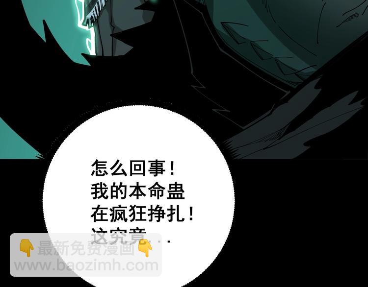 第74话 绝地反杀(1/3)-第75话