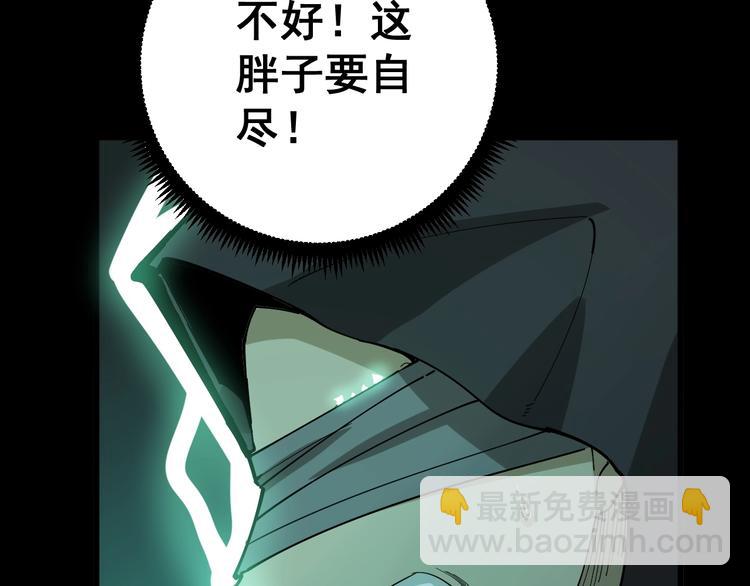 第74话 绝地反杀(1/3)-第75话