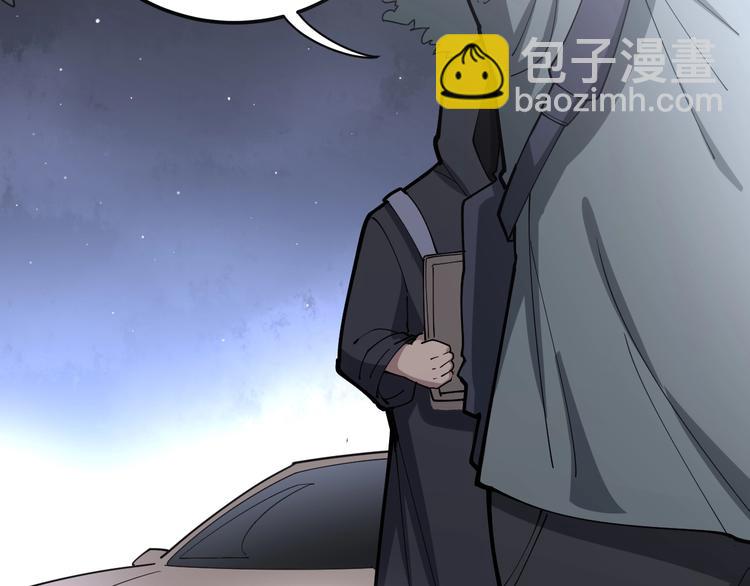 第76话 迷烟缭绕！(1/4)-第77话
