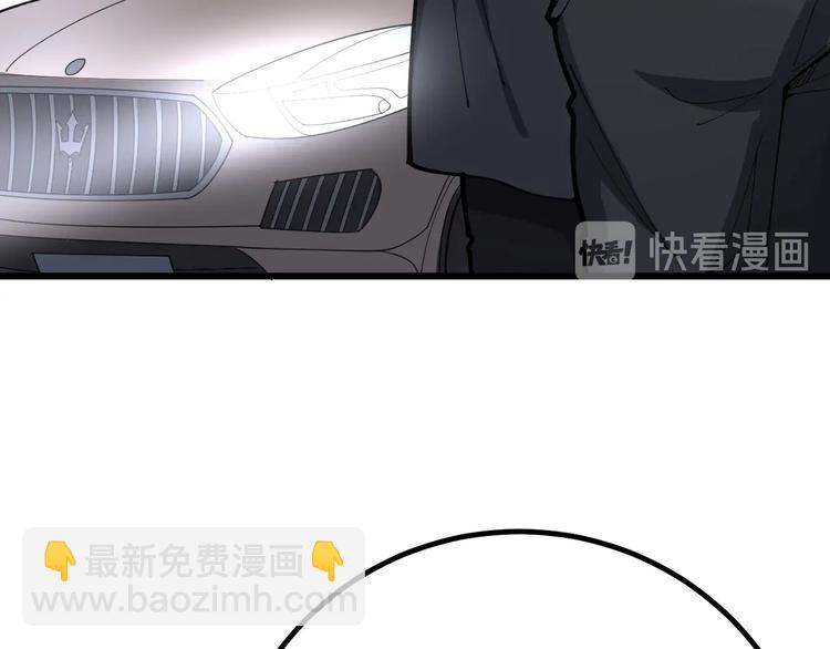 第76话 迷烟缭绕！(1/4)-第77话