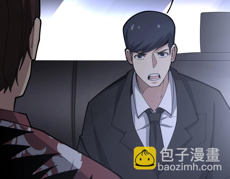 第76话 迷烟缭绕！(1/4)-第77话