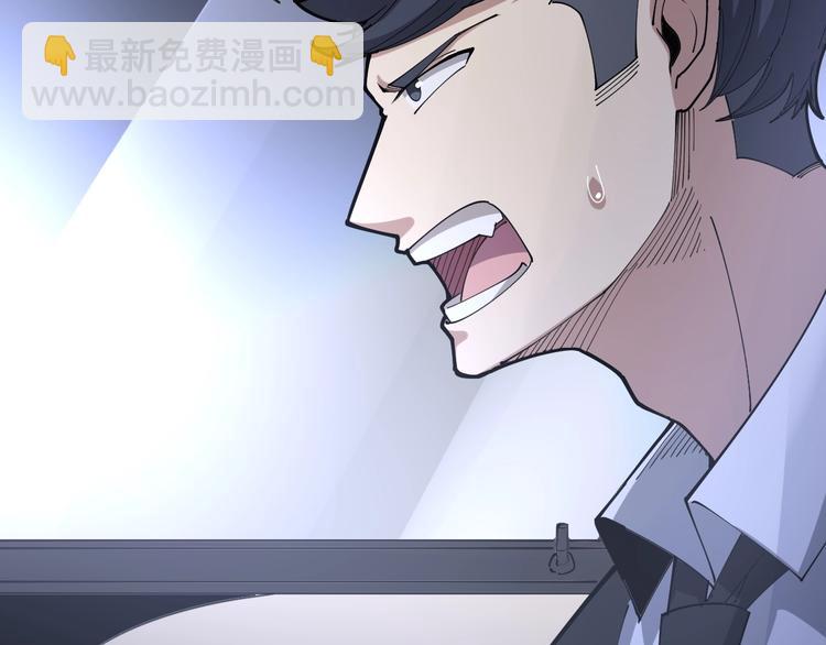 第76话 迷烟缭绕！(1/4)-第77话