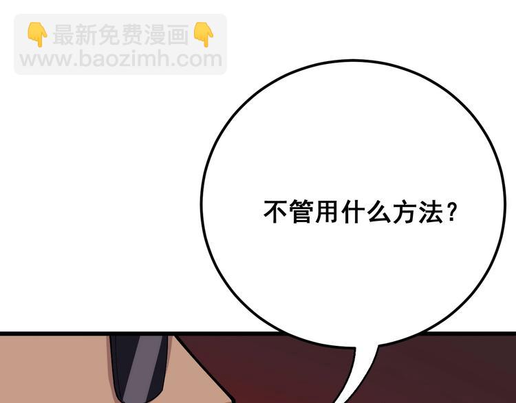 第76话 迷烟缭绕！(1/4)-第77话