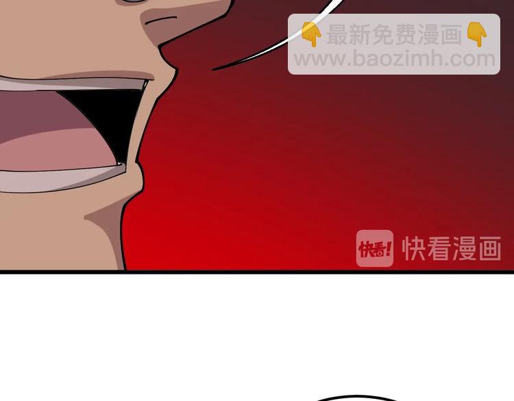 第76话 迷烟缭绕！(1/4)-第77话