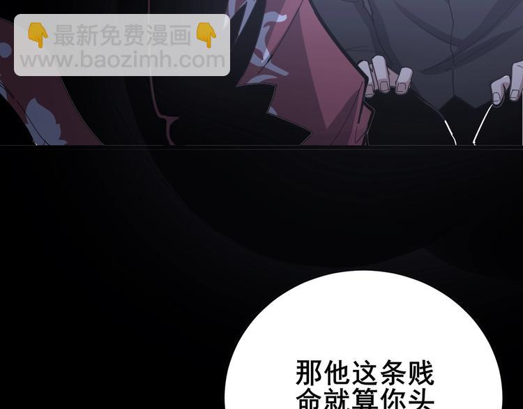 第76话 迷烟缭绕！(1/4)-第77话