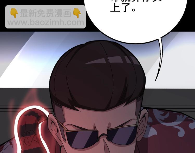 第76话 迷烟缭绕！(1/4)-第77话