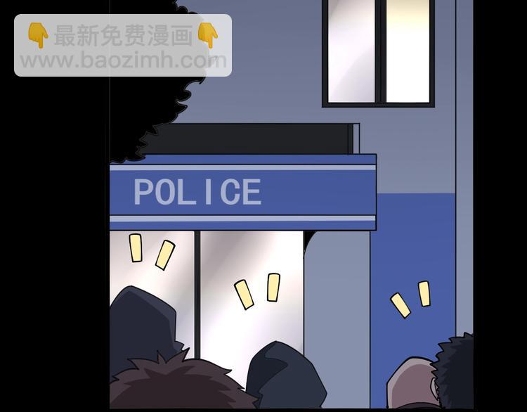 第76话 迷烟缭绕！(1/4)-第77话