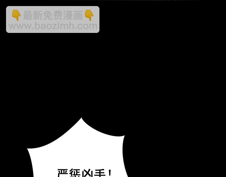 第76话 迷烟缭绕！(1/4)-第77话