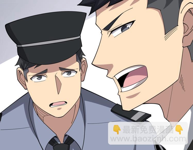 第76话 迷烟缭绕！(1/4)-第77话