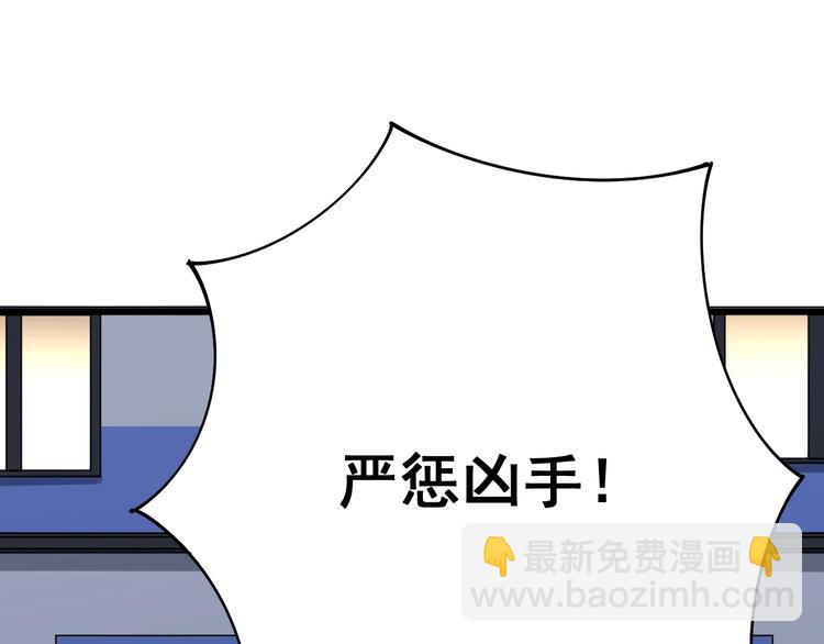 第76话 迷烟缭绕！(1/4)-第77话