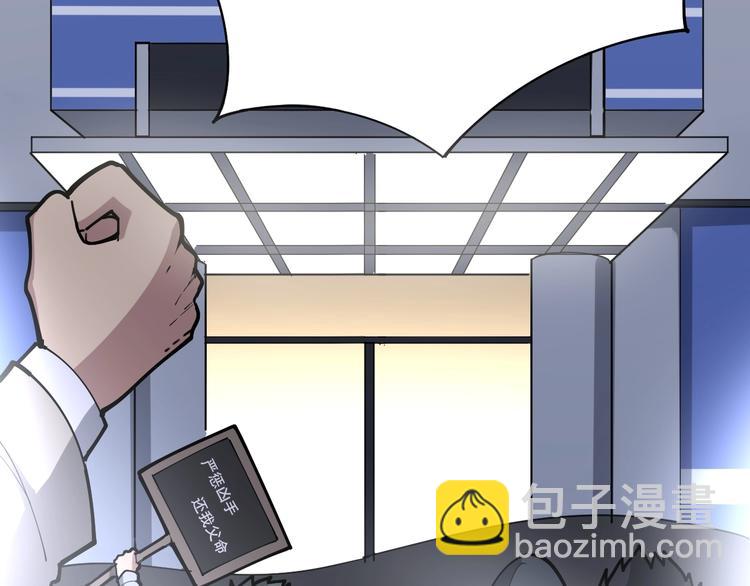 第76话 迷烟缭绕！(1/4)-第77话