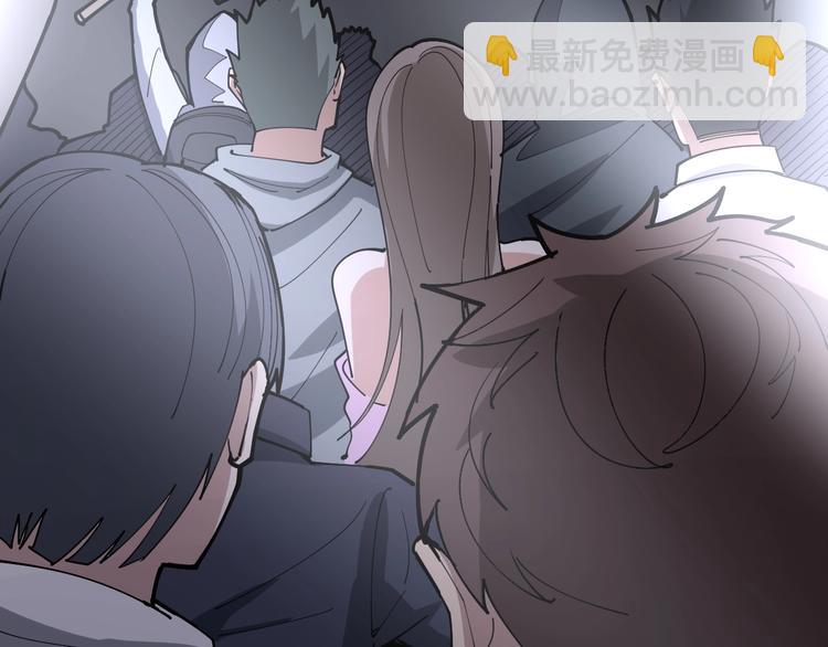 第76话 迷烟缭绕！(1/4)-第77话