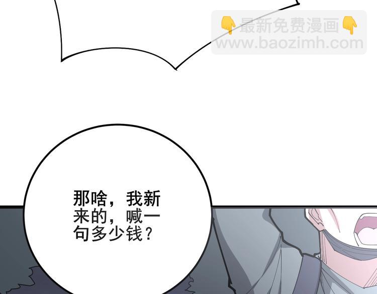 第76话 迷烟缭绕！(1/4)-第77话