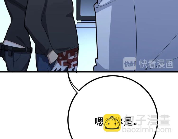 第78话 &ldquo;伊贺流忍者的想法&rdquo;(1/4)-第79话