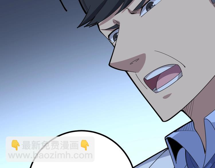 第78话 &ldquo;伊贺流忍者的想法&rdquo;(1/4)-第79话
