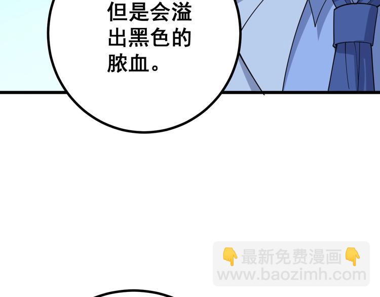 第78话 &ldquo;伊贺流忍者的想法&rdquo;(1/4)-第79话