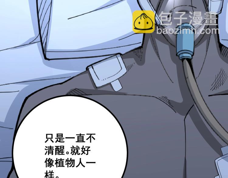第78话 &ldquo;伊贺流忍者的想法&rdquo;(1/4)-第79话
