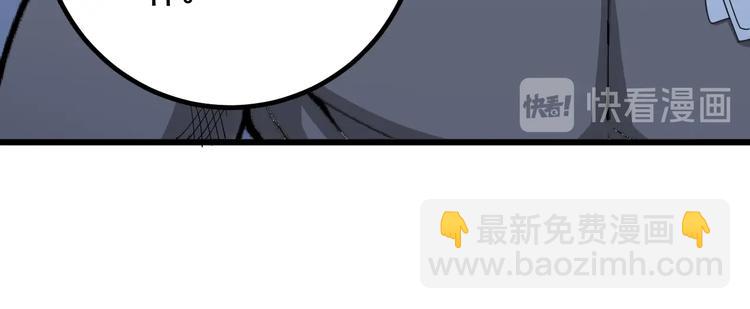 第78话 &ldquo;伊贺流忍者的想法&rdquo;(1/4)-第79话