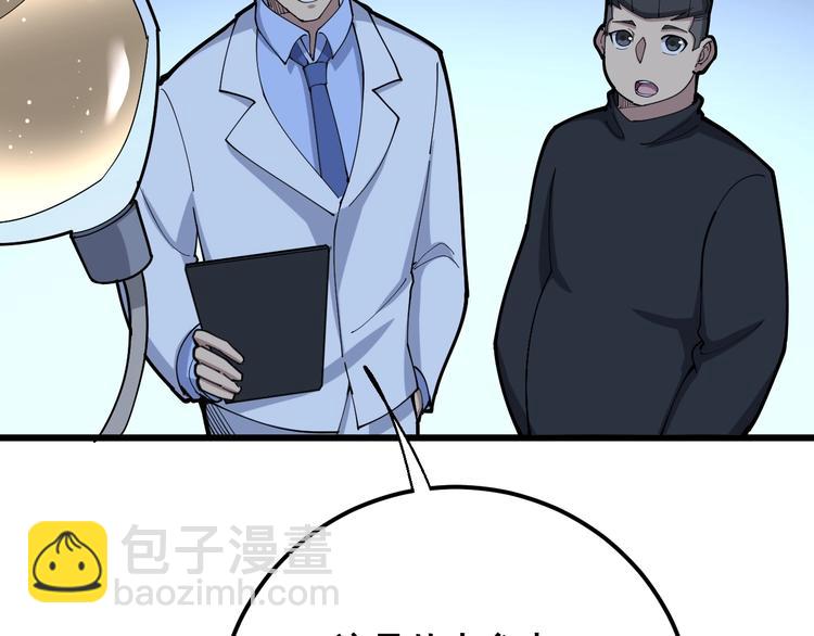 第78话 &ldquo;伊贺流忍者的想法&rdquo;(1/4)-第79话