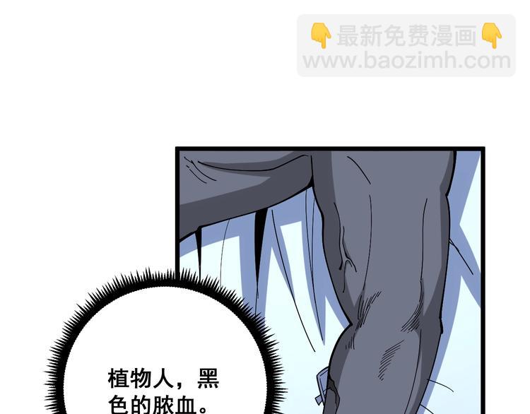 第78话 &ldquo;伊贺流忍者的想法&rdquo;(1/4)-第79话