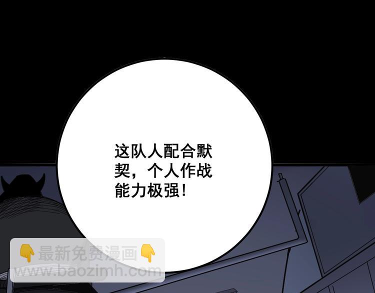 第78话 &ldquo;伊贺流忍者的想法&rdquo;(1/4)-第79话