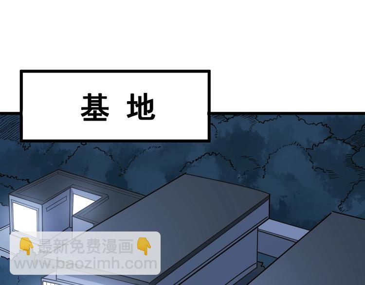 第78话 &ldquo;伊贺流忍者的想法&rdquo;(1/4)-第79话