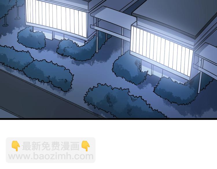 第78话 &ldquo;伊贺流忍者的想法&rdquo;(1/4)-第79话