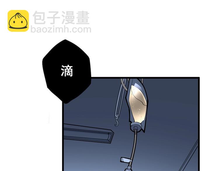 第78话 &ldquo;伊贺流忍者的想法&rdquo;(1/4)-第79话