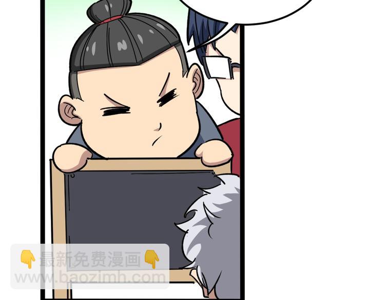 第8话：又见林老(1/4)-第9话