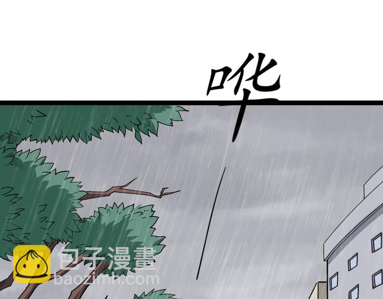 第8话：又见林老(1/4)-第9话