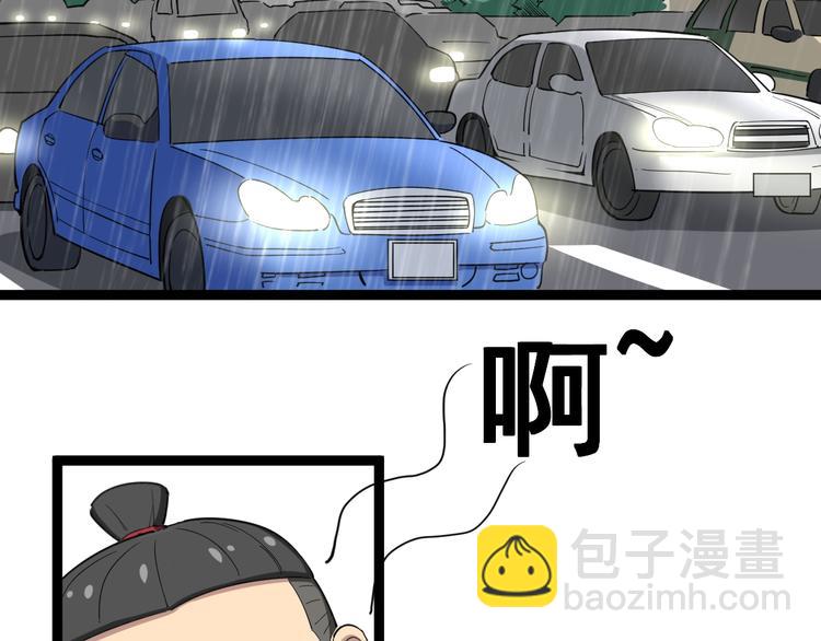 第8话：又见林老(1/4)-第9话