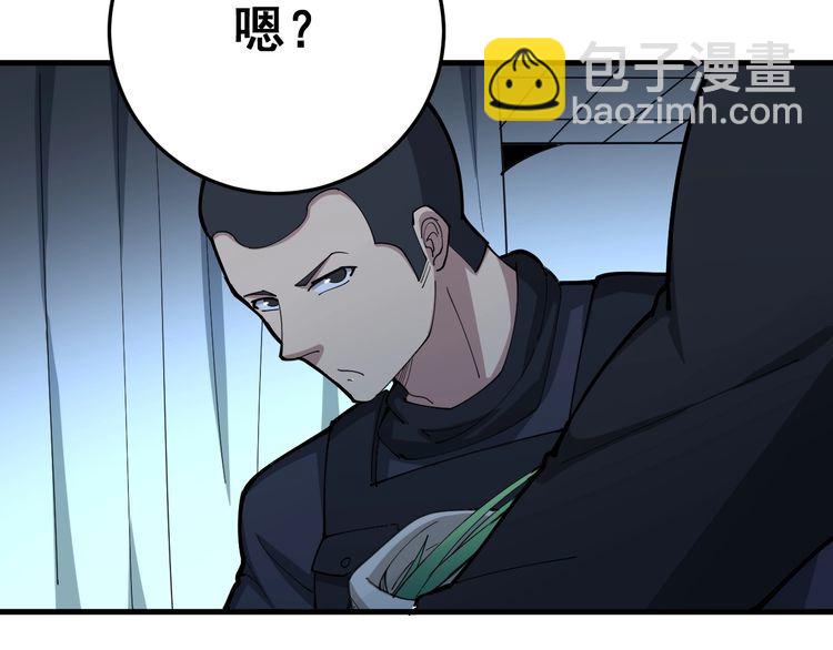 第80话 体力回满！(1/4)-第81话
