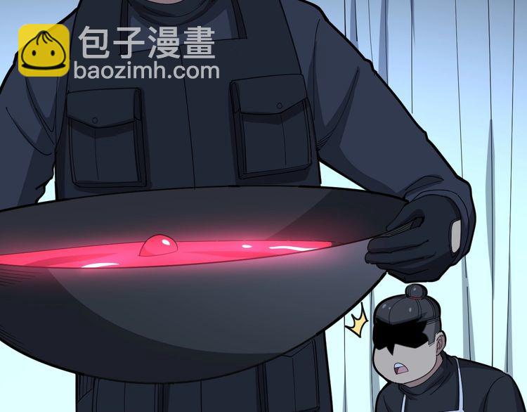 第80话 体力回满！(1/4)-第81话