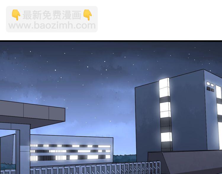 第80话 体力回满！(1/4)-第81话