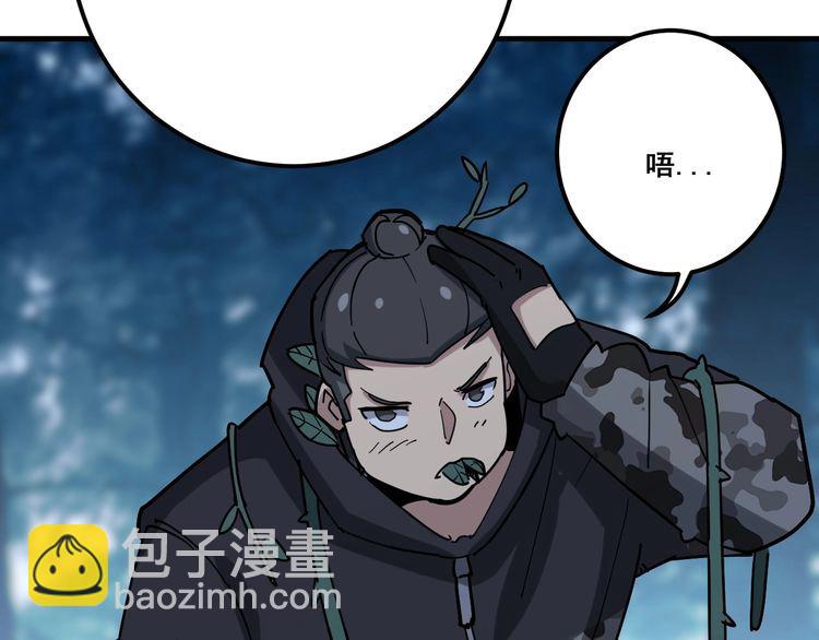 第82话 我是兵王孙大为(1/4)-第83话