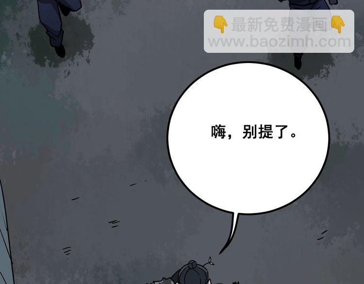 第82话 我是兵王孙大为(1/4)-第83话
