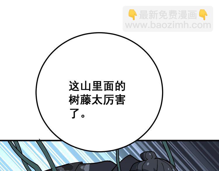 第82话 我是兵王孙大为(1/4)-第83话